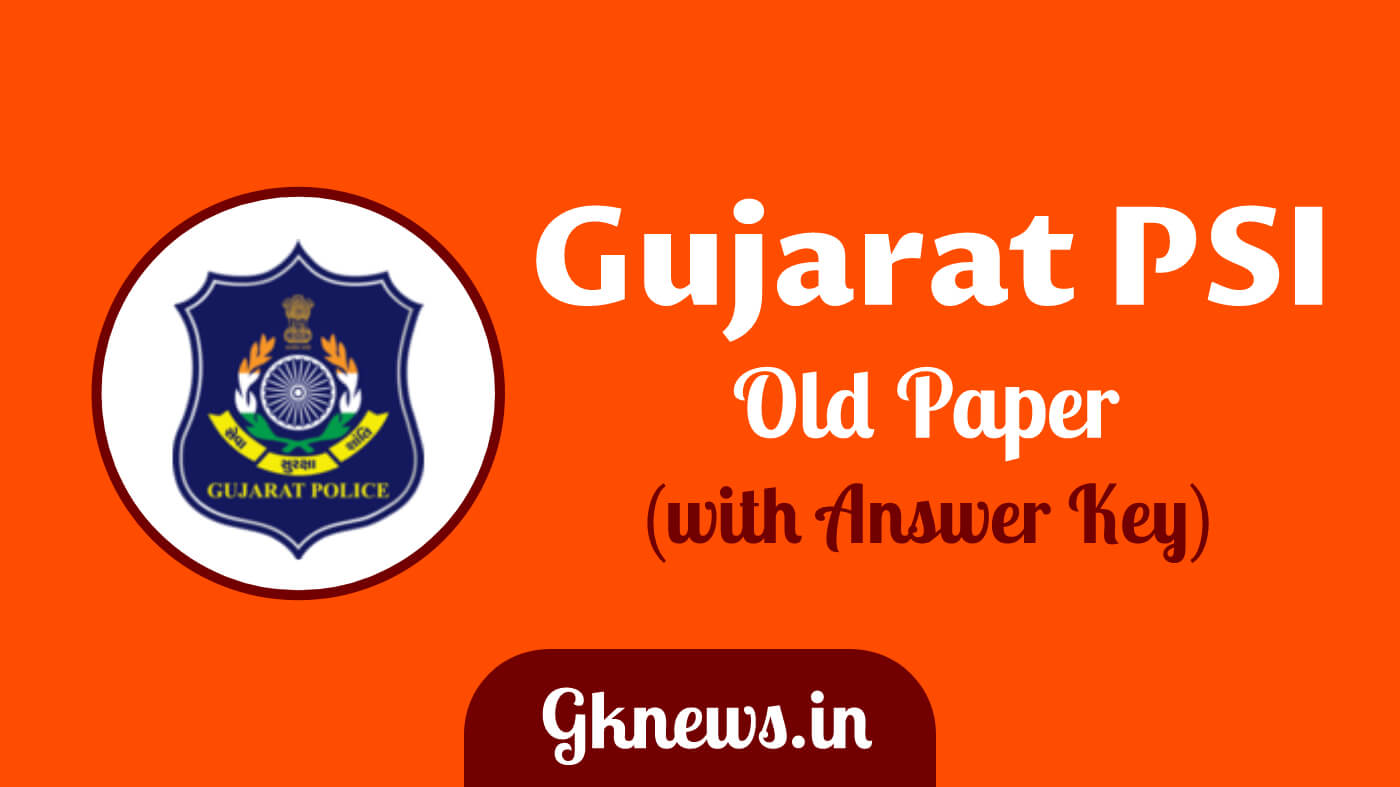 Gujarat PSI Old Paper
