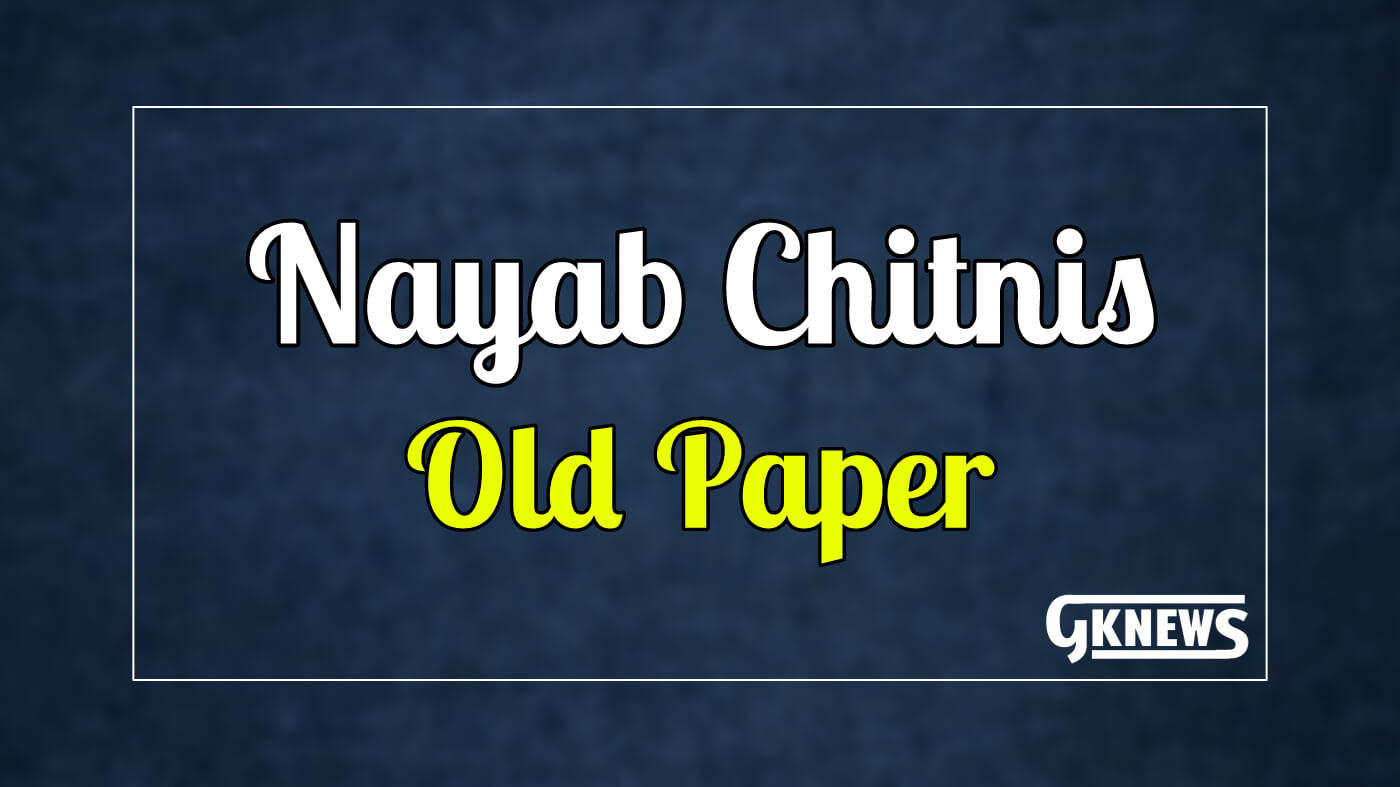 Nayab Chitnis Old Paper