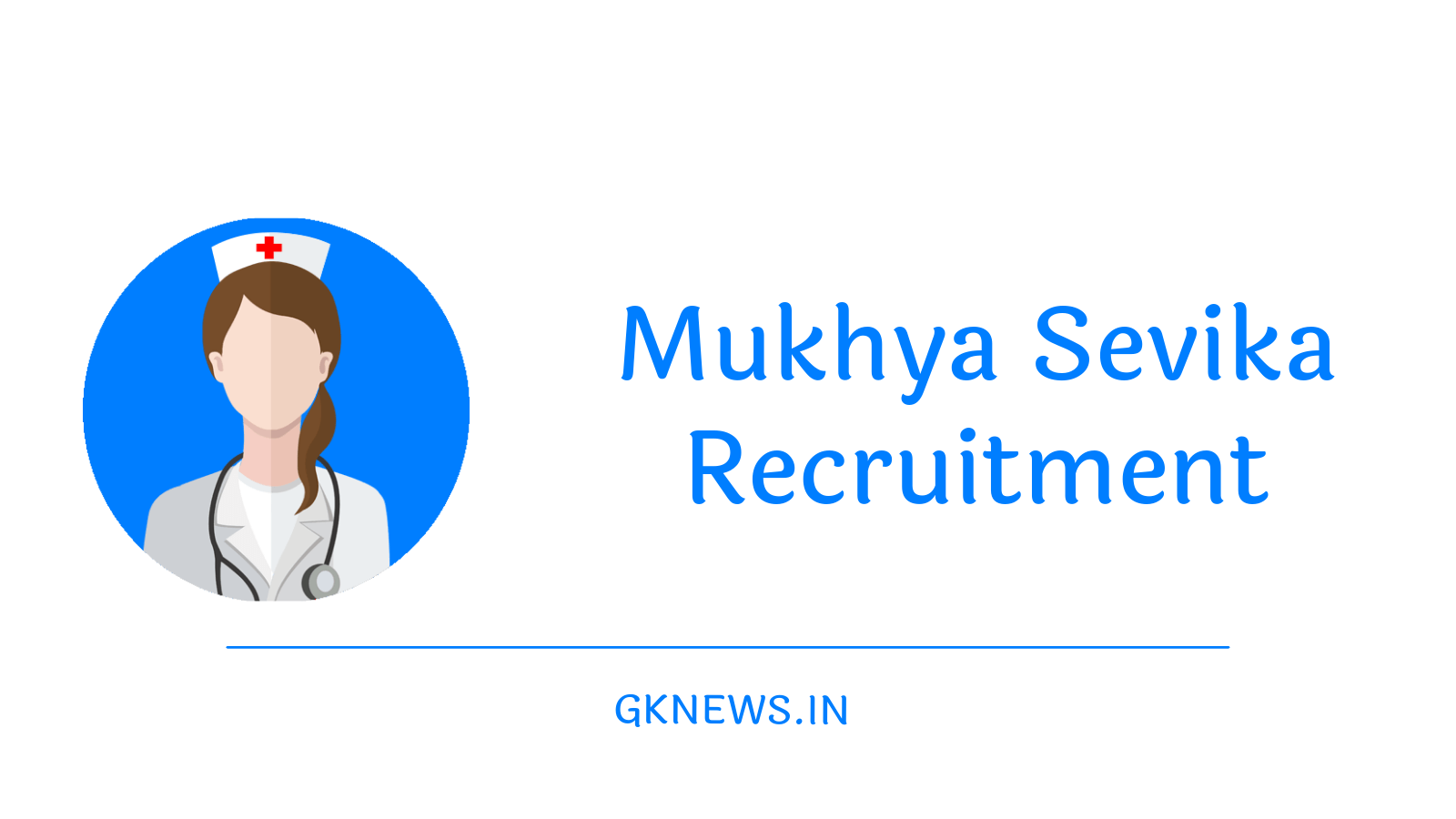 GPSSB Mukhya Sevika Recruitment 2022