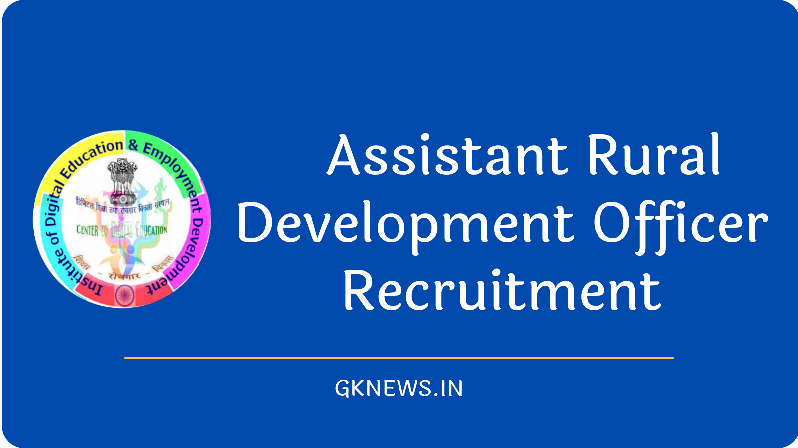 Assistant Rural Development Officer Recruitment 2022
