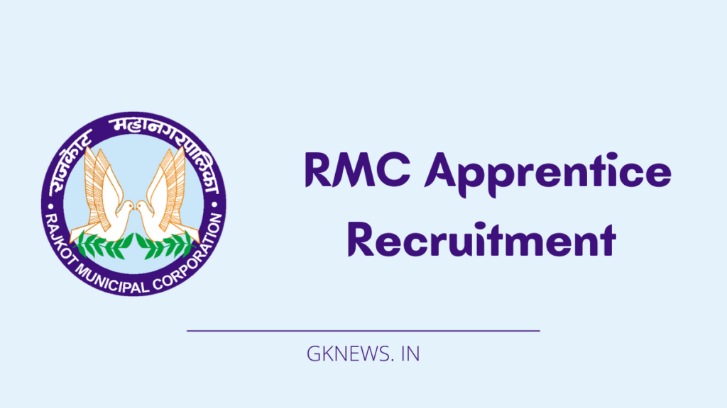 RMC Recruitment 2022