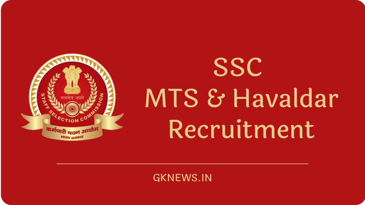 SSC MTS & Havaldar Recruitment 2022