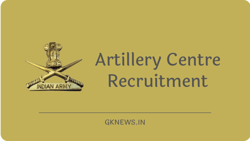 Artillery Centre Recruitment 2022
