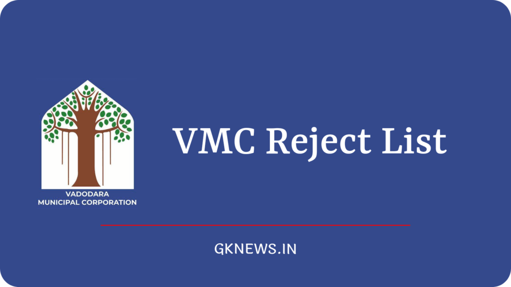 VMC Reject List of 2023