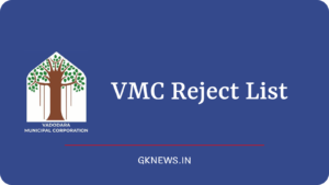 VMC Reject List of 2022