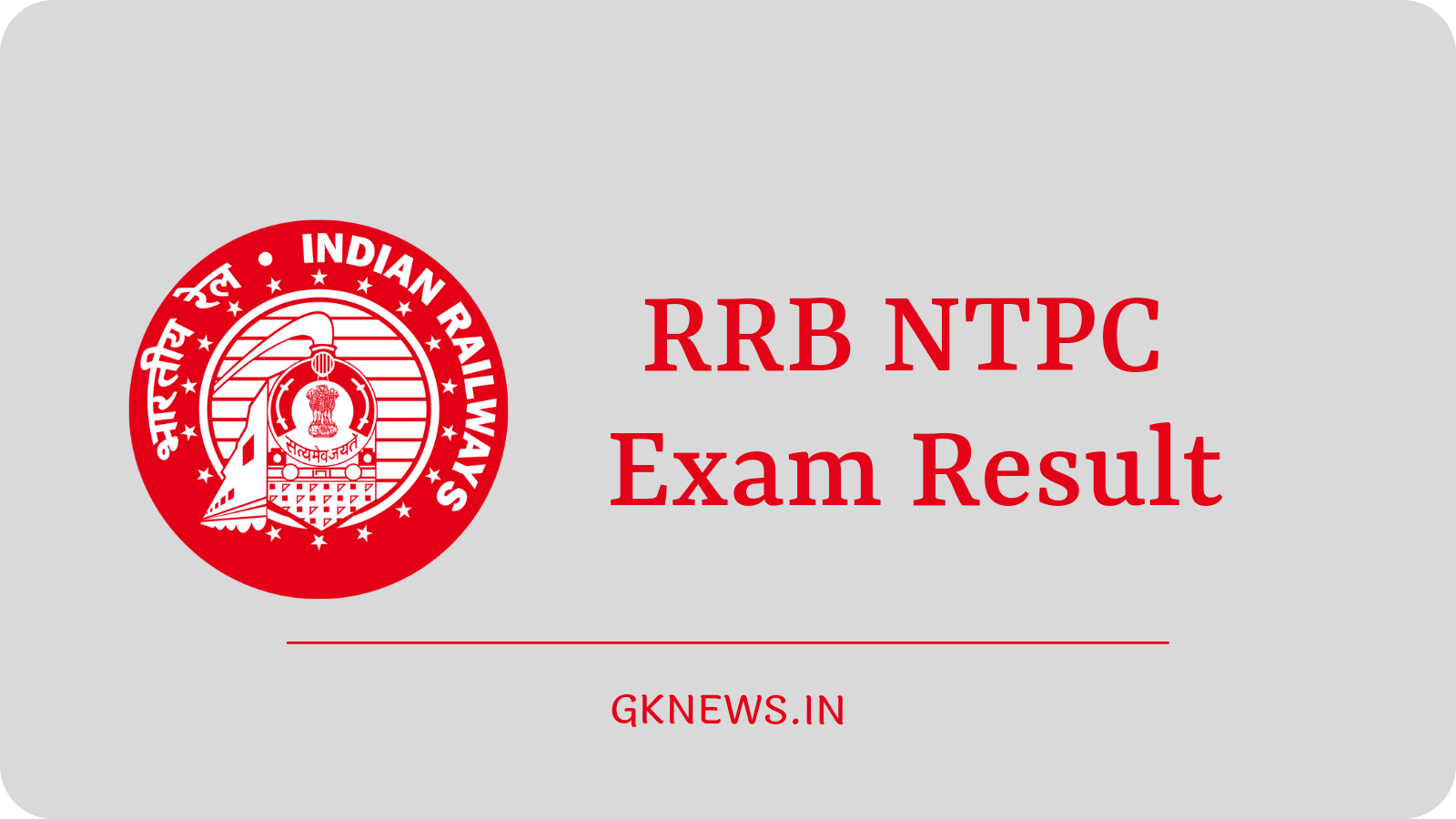 RRB NTPC Result 2022