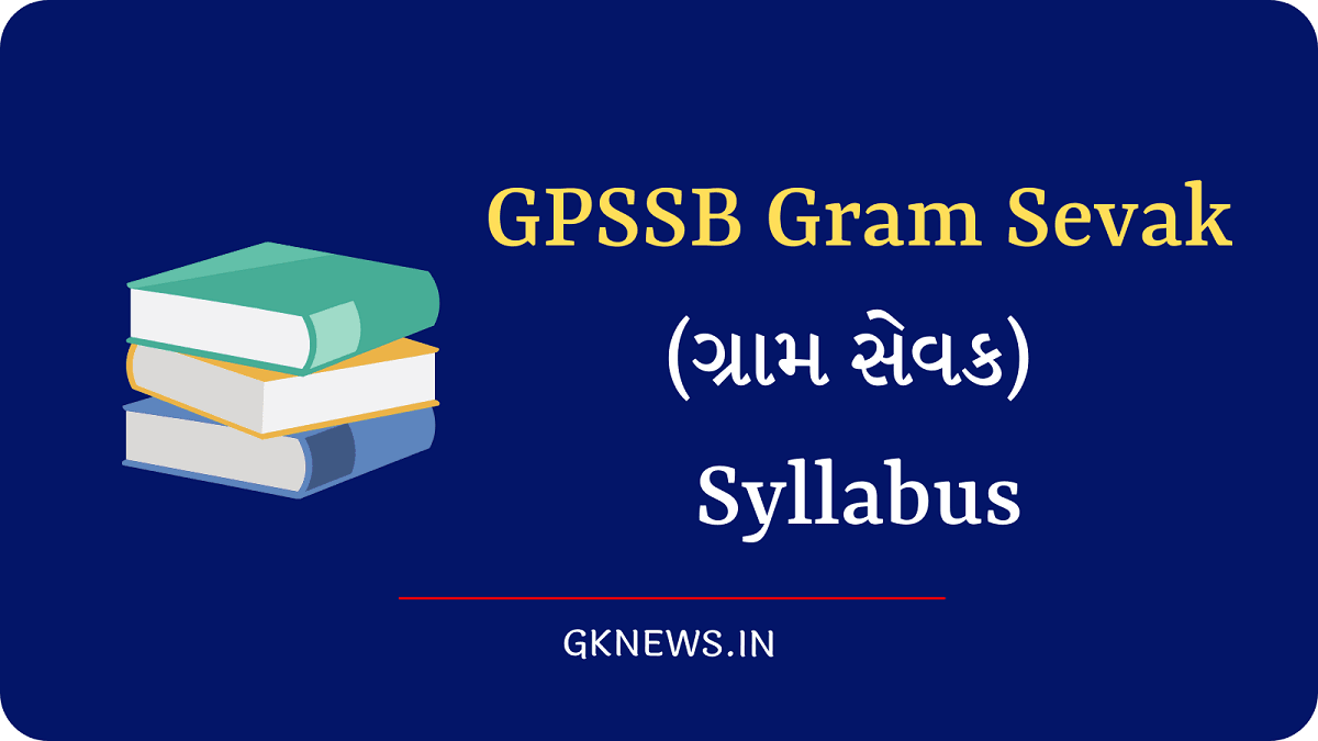 GPSSB Gram Sevak Syllabus