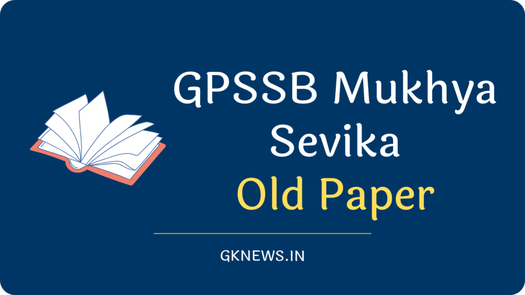 GPSSB Mukhya Sevika Old Paper