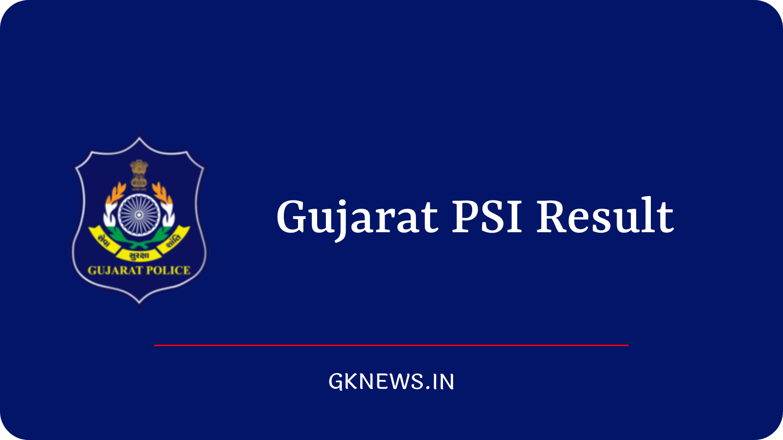 Gujarat PSI Prelims Exam Results 2022