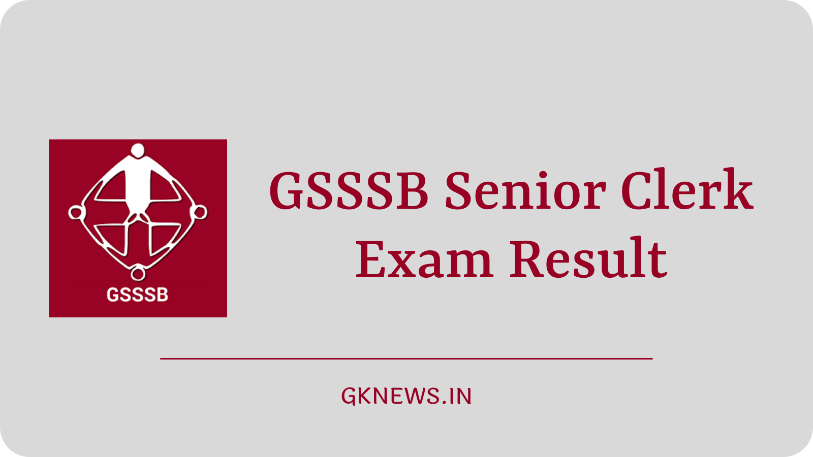 GSSSB Senior Clerk Exam Result 2022