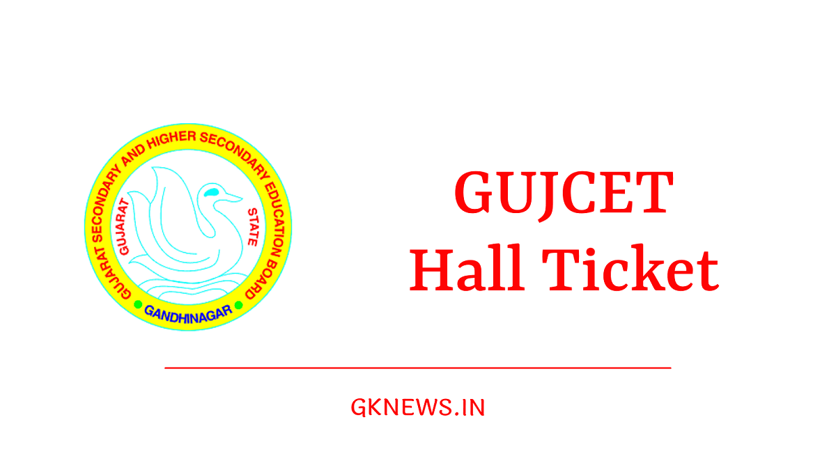 GUJCET Hall Ticket 2022