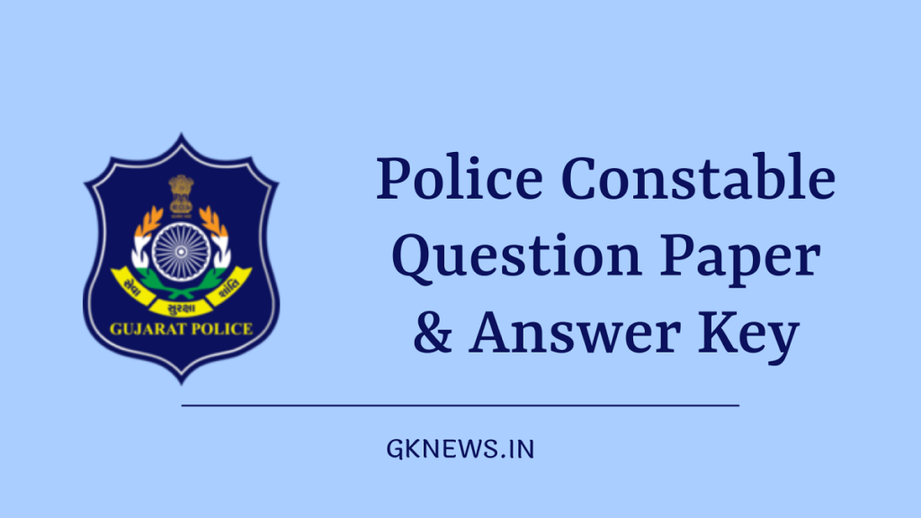 Gujarat Police Constable Question Paper & Answer Key 2022