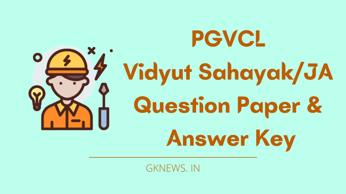 PGVCL Vidyut Sahayak Junior Assistant Question Paper and Answer Key 2022