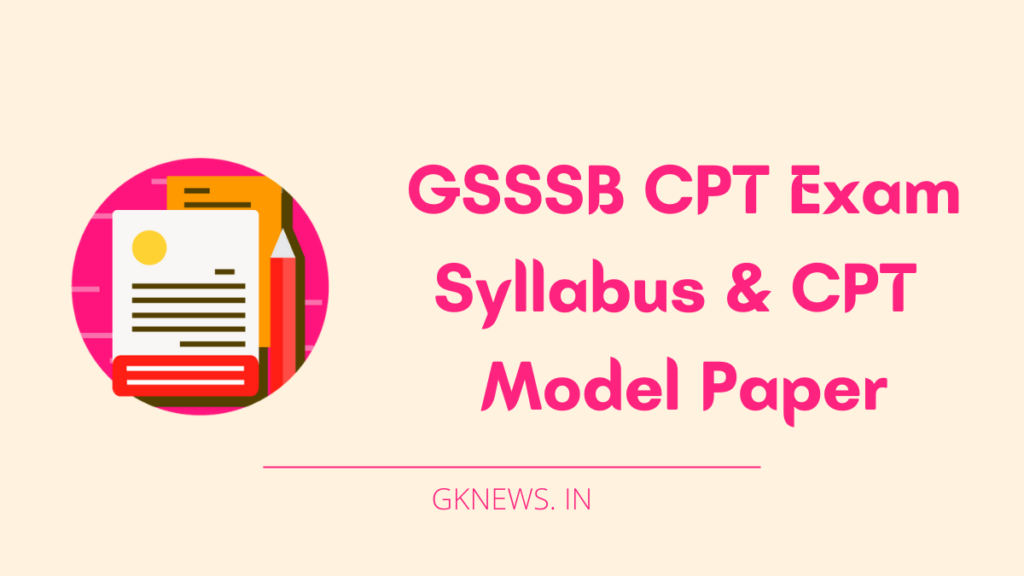 GSSSB CPT Exam Syllabus and GSSSB CPT Model Paper