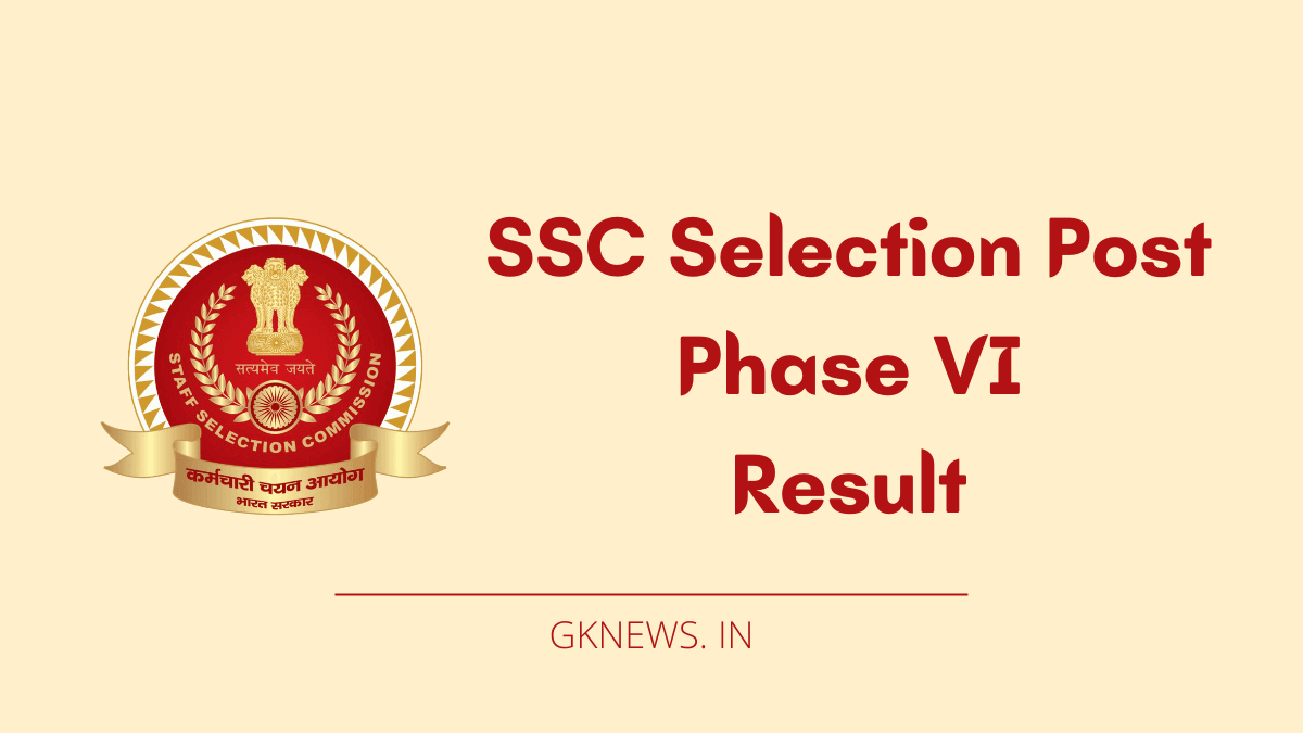 SSC Selection Post Phase VI Result 2022