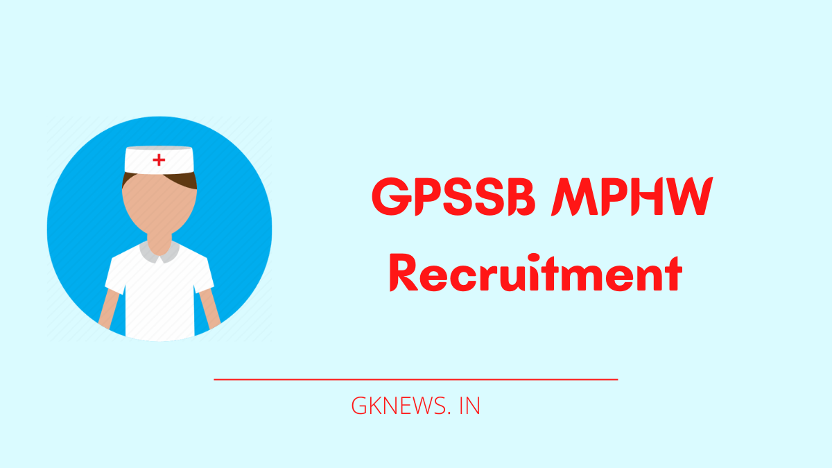 GPSSB MPHW Recruitment 2022