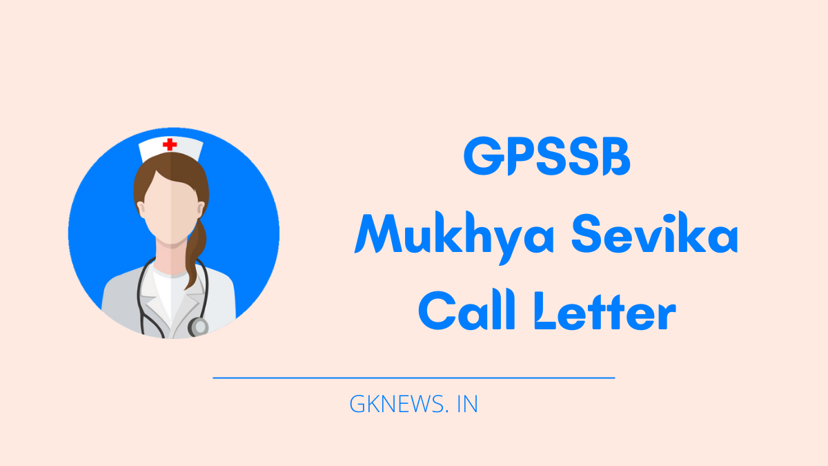 GPSSB Mukhya Sevika Exam Date and Call Letter 2022