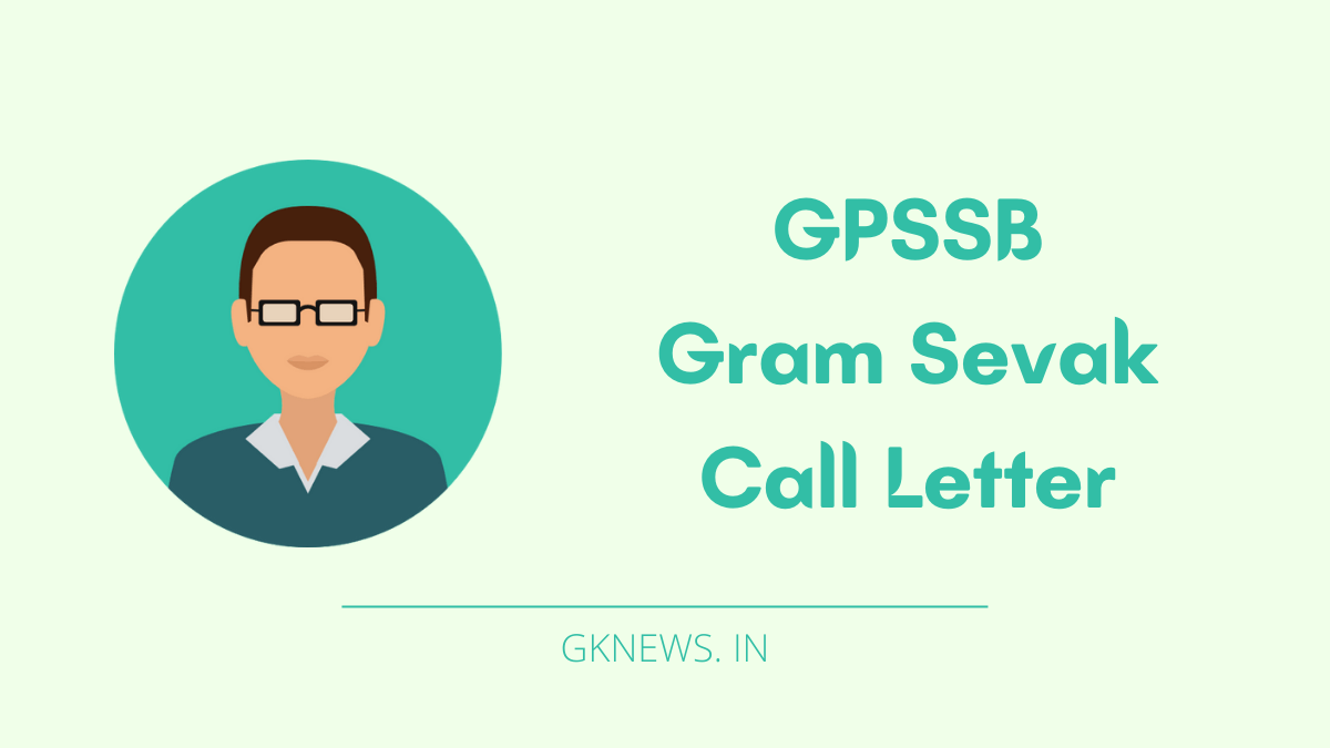 GPSSB Gram Sevak Exam Date and Call Letter 2022