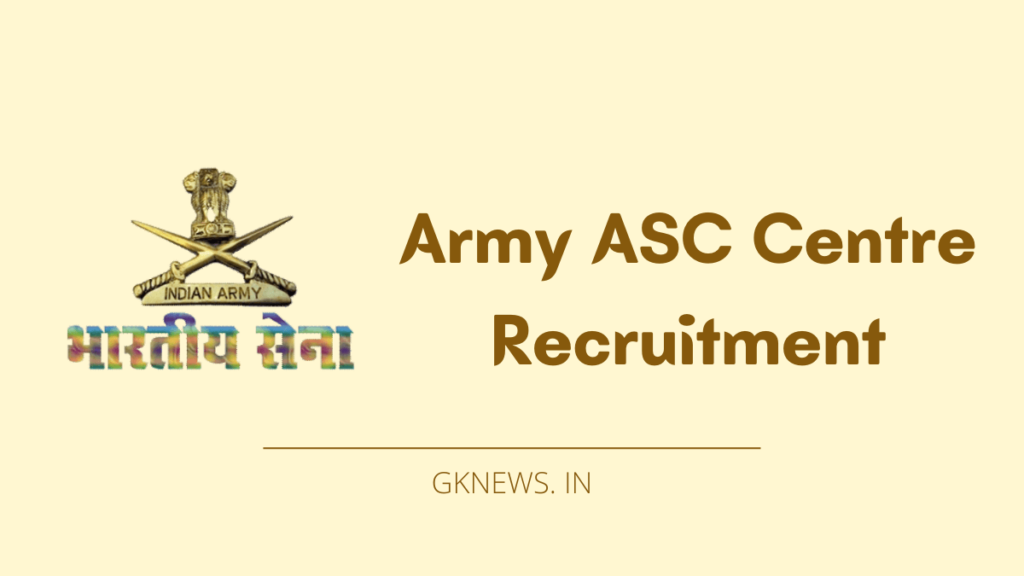 Army ASC Centre South 2 ATC Recruitment 2022