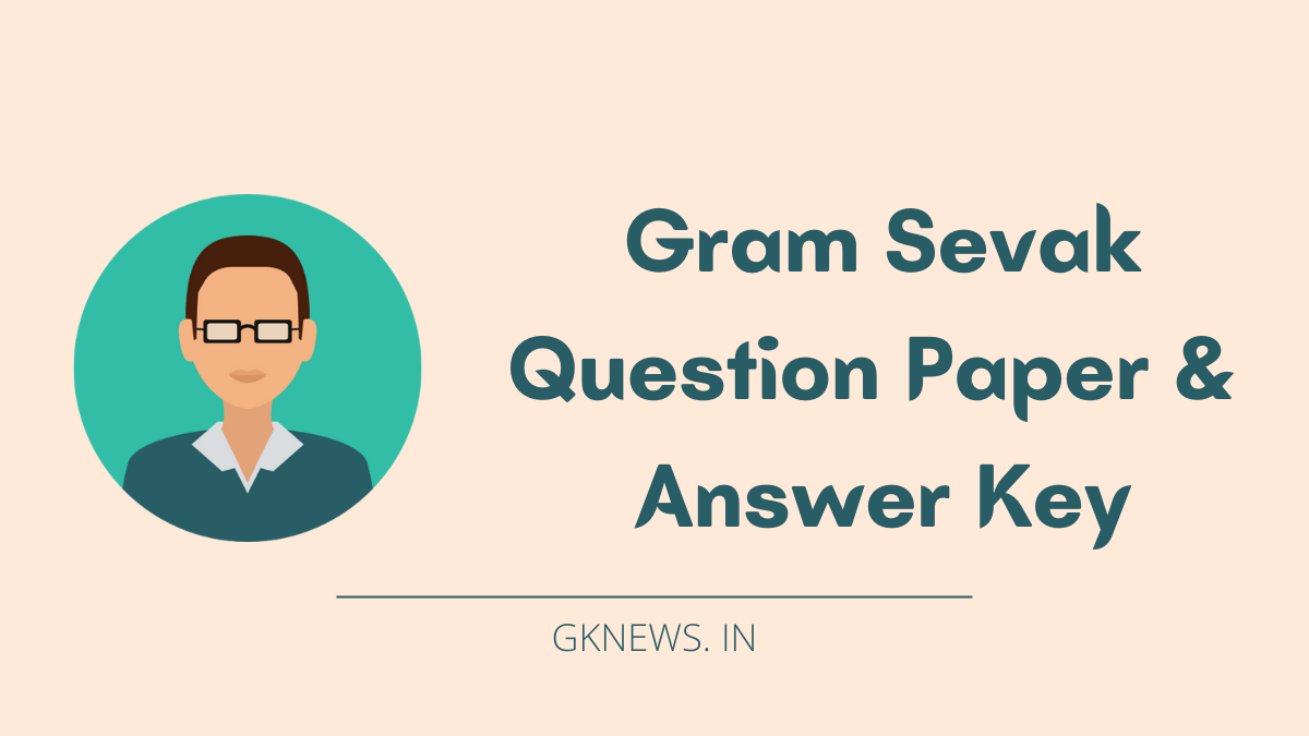 GPSSB Gram Sevak Question Paper and Answer Key 2022