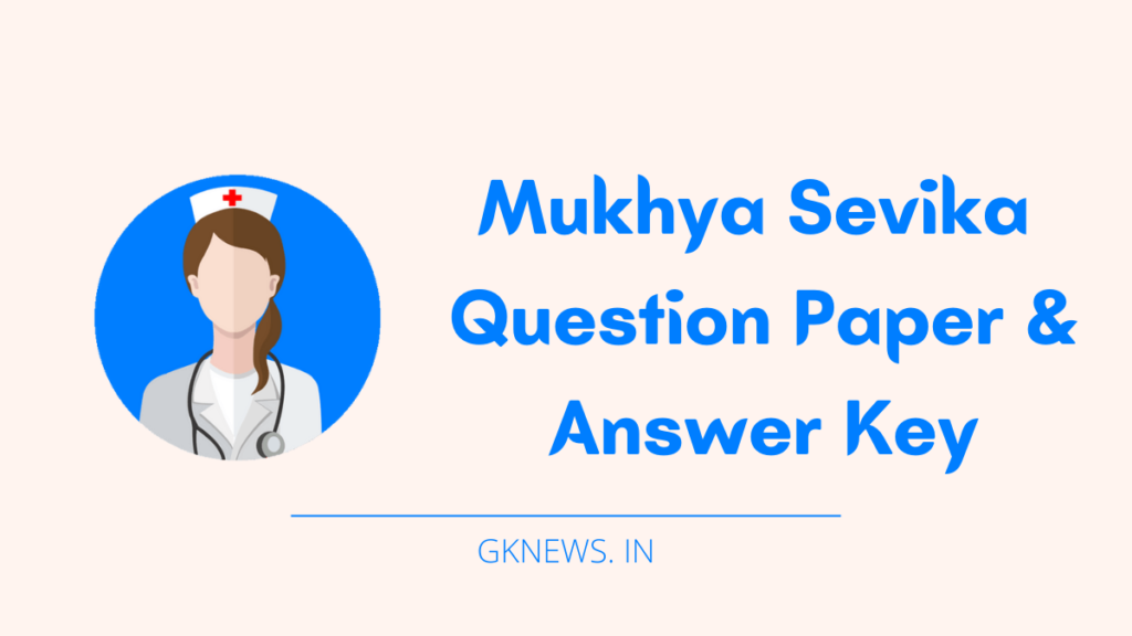 GPSSB Mukhya Sevika Question Paper and Answer Key 2022