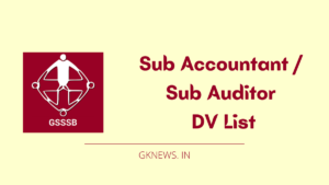 GSSSB Sub Accountant / Sub Auditor Document Verification List 2022