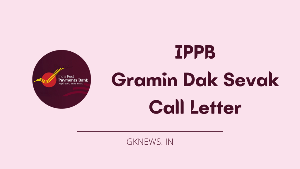 IPPB Gramin Dak Sevak Exam Date and Call Letter 2022