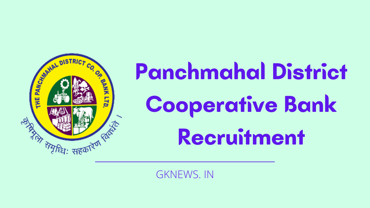 Panchmahal District Cooperative Bank Recruitment 2022