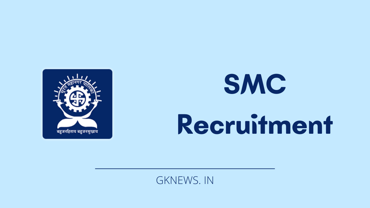 SMC Recruitment 2022