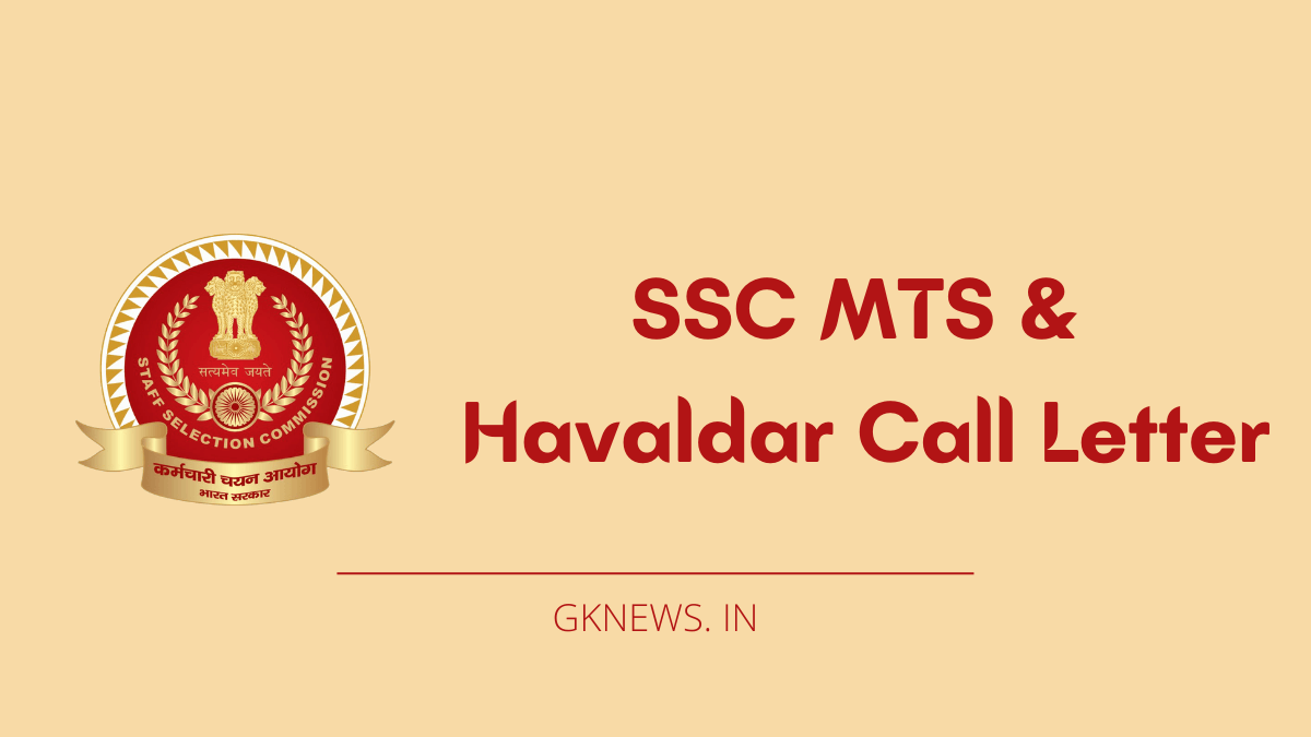 SSC MTS Exam Date and Call Letter 2022