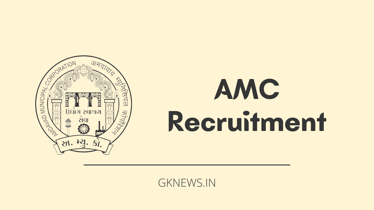 AMC Recruitment 2022, Apply for 54 Assistant Surveyor Posts Gknews
