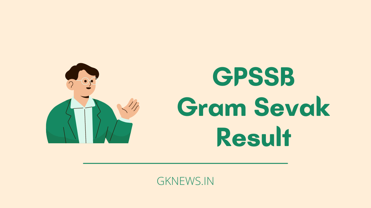 GPSSB Gram Sevak Result 2022
