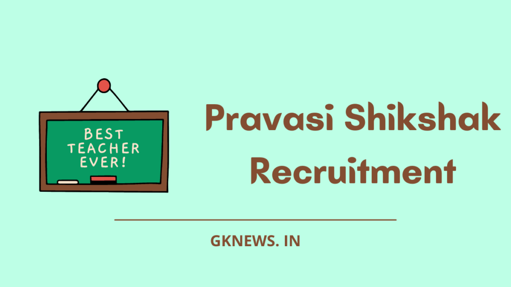 Pravasi Shikshak Recruitment 2022