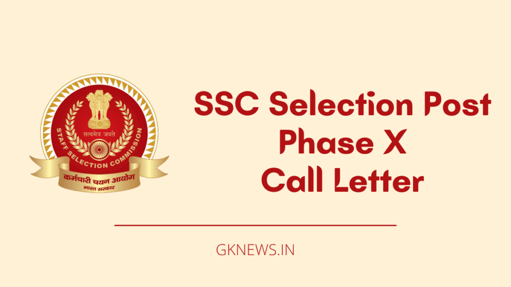 SSC Selection Post 10 Exam Date and Call Letter 2022