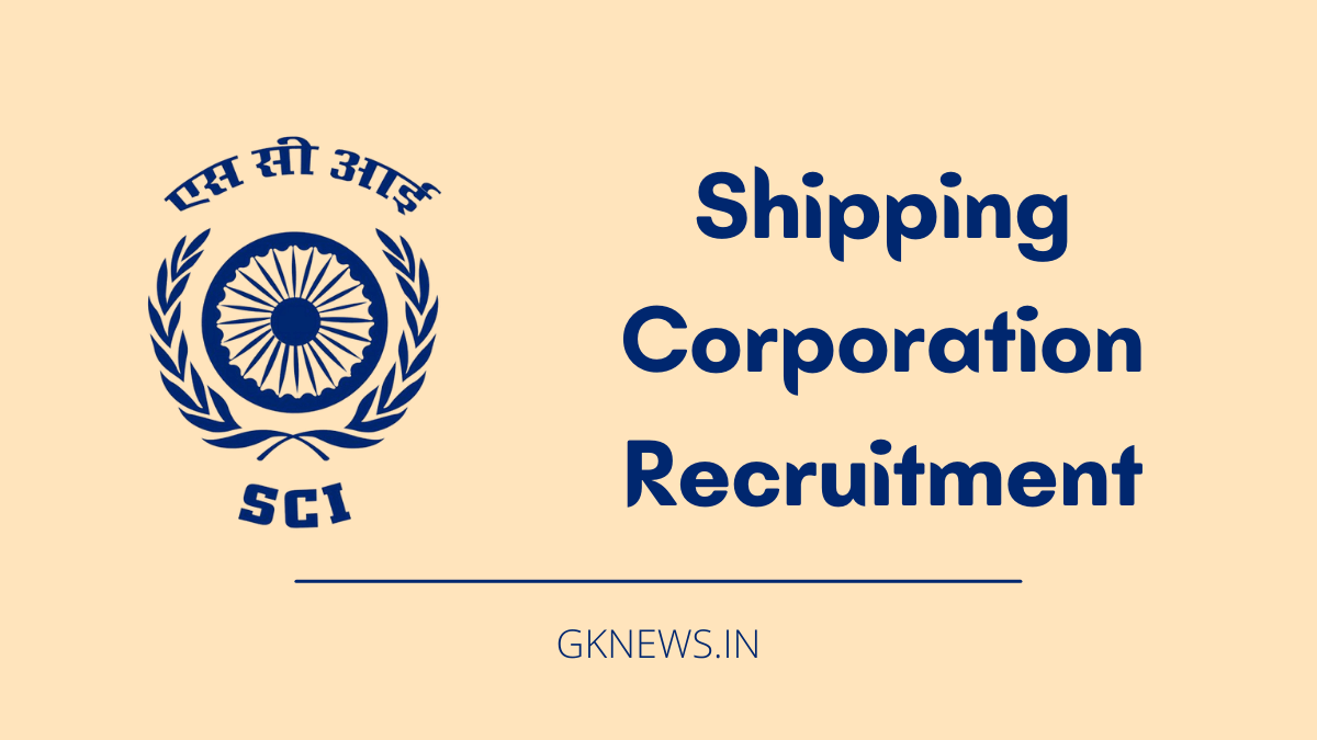 Shipping Corporation Recruitment 2022