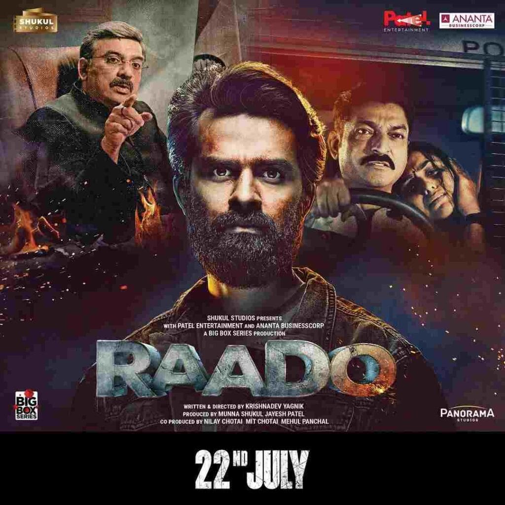 Raado Movie Watch online