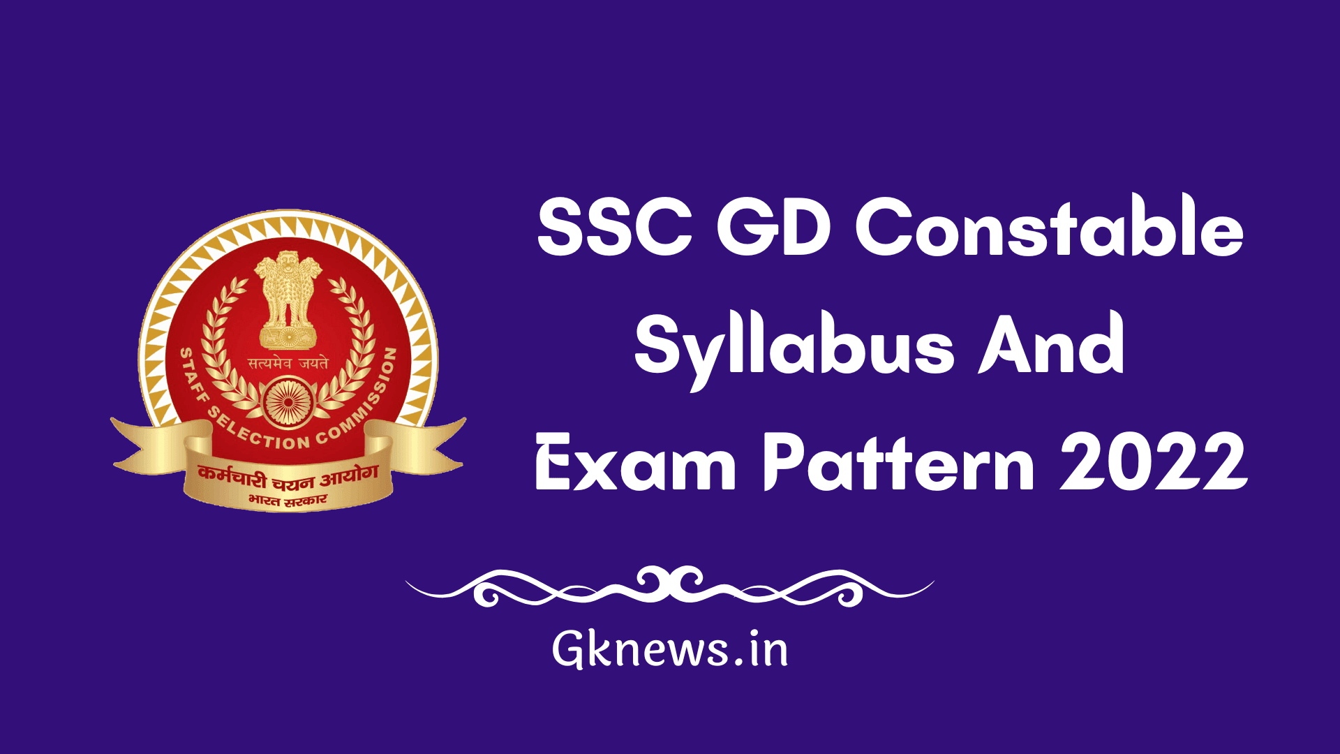 SSC GD Constable Syllabus 2022 And Exam Pattern Gknews