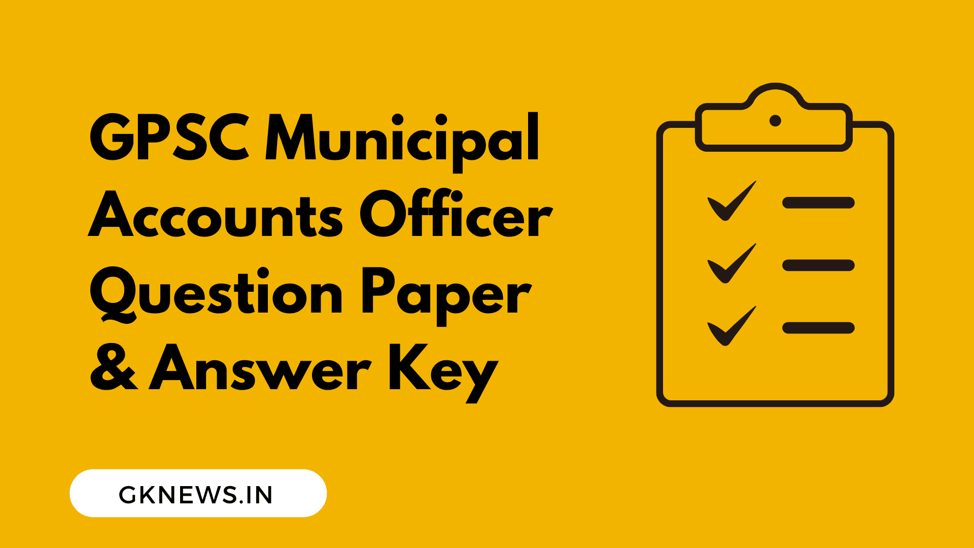 GPSC Municipal Accounts Officer Question Paper and Answer Key 2022