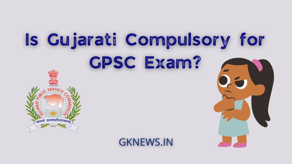 Is Gujarati Compulsory for GPSC Exam
