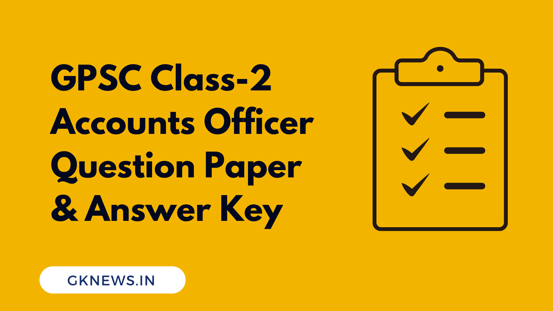 GPSC Accounts Officer Question Paper 2023