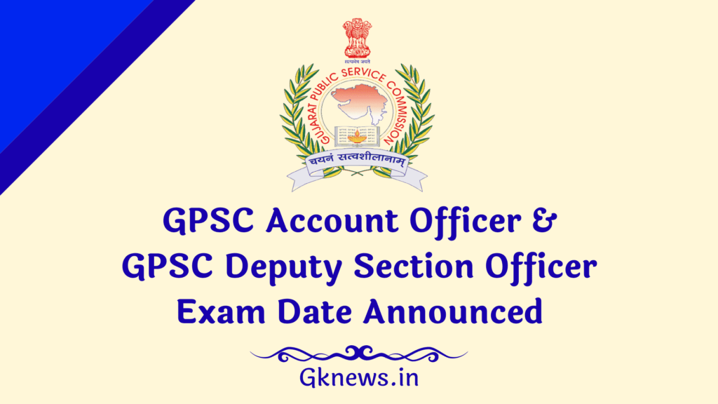GPSC Class 2-3 Exam Date 2023