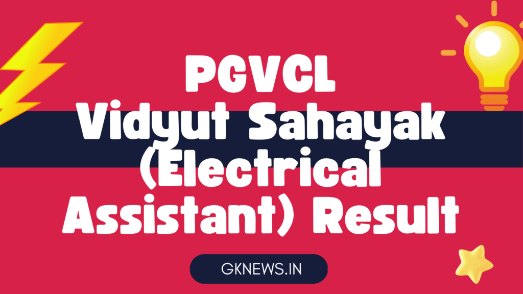 PGVCL Vidyut Sahayak (Electrical Assistant) Result 2023