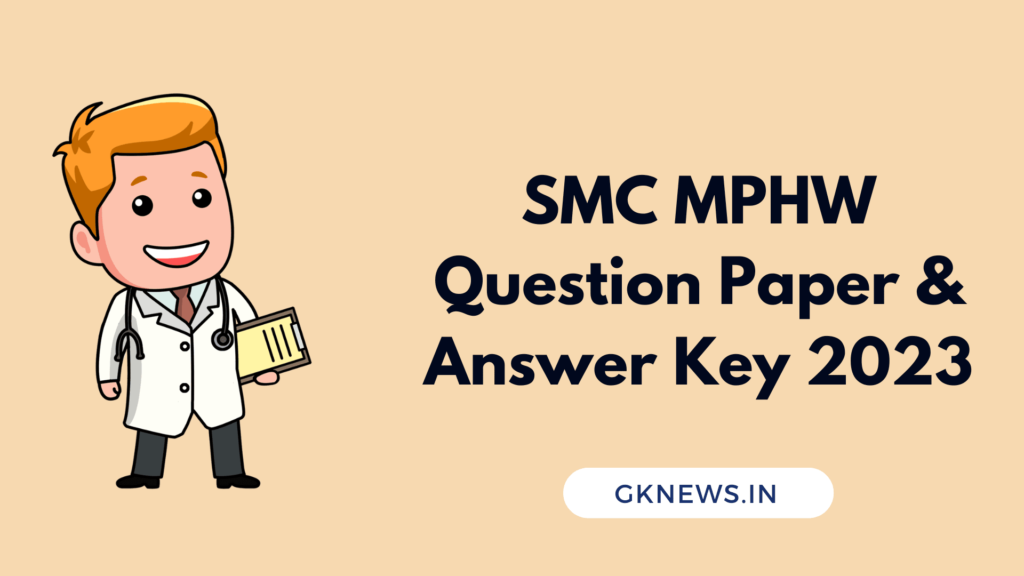 SMC MPHW Question Paper and Answer Key 2023