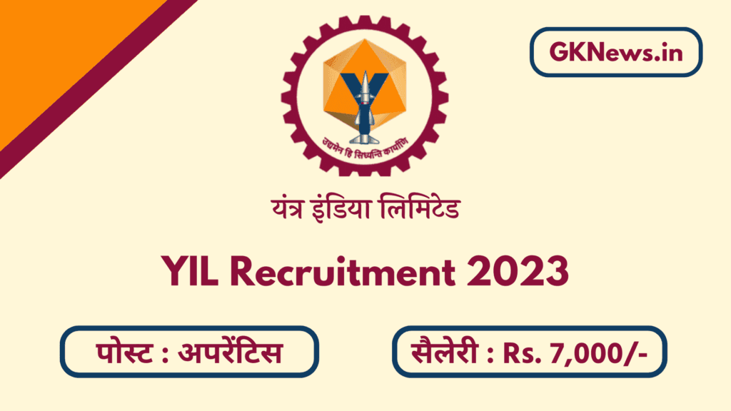 Yantra India Limited (YIL) Apprentice Recruitment 2023
