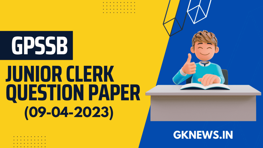 GPSSB Junior Clerk Question Paper 2023