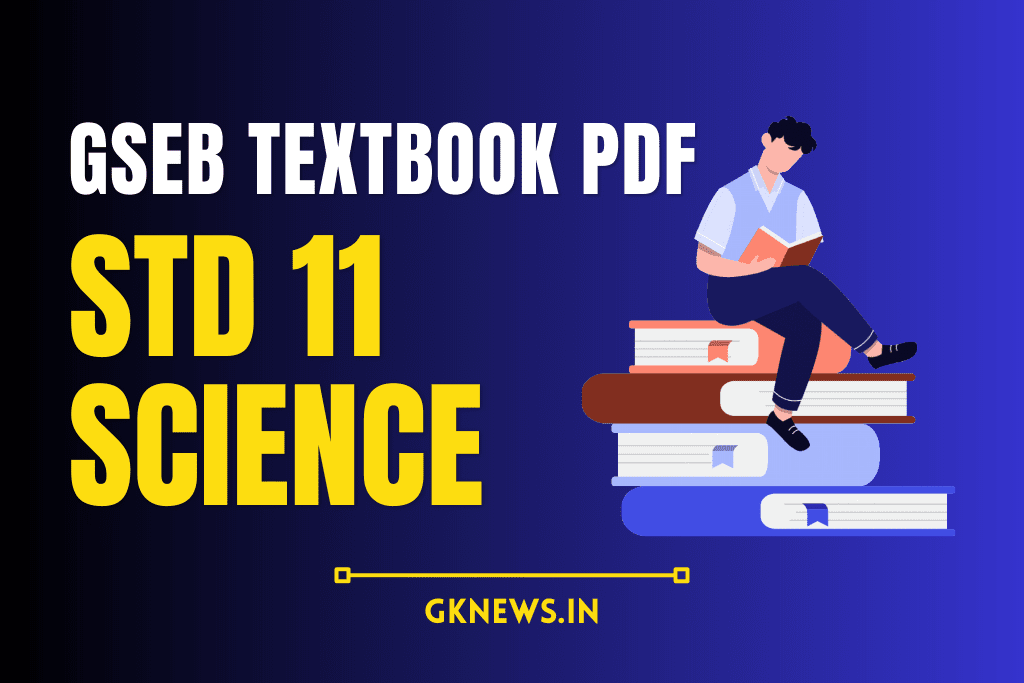 GSEB Std 11 Science Textbook PDF Download 2023