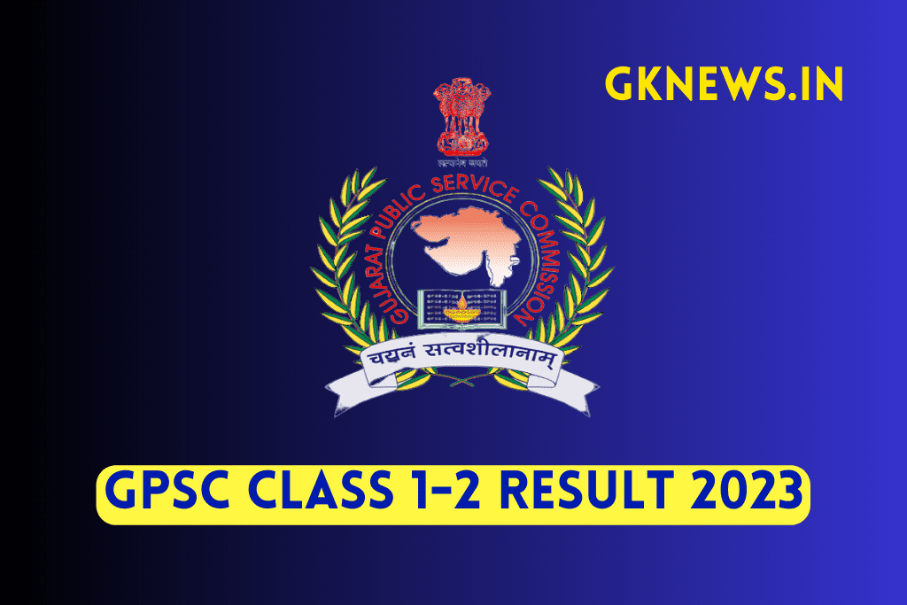 GPSC Class 1-2 Result 2023