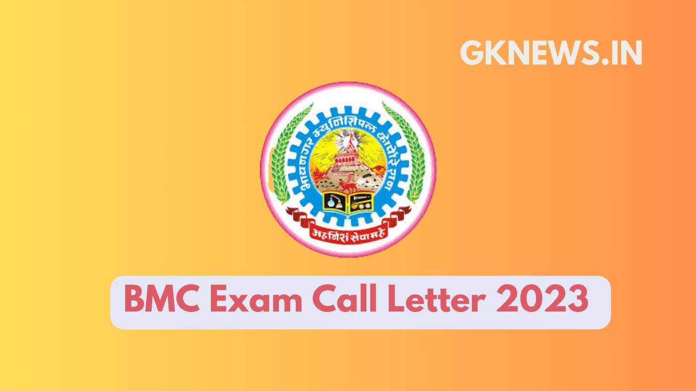 BMC Call Letter 2023