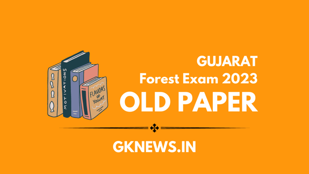 Forest Guard Paper Gujarat Forest Guard Old Paper, Download 2022 And 2016 PDF - Gknews