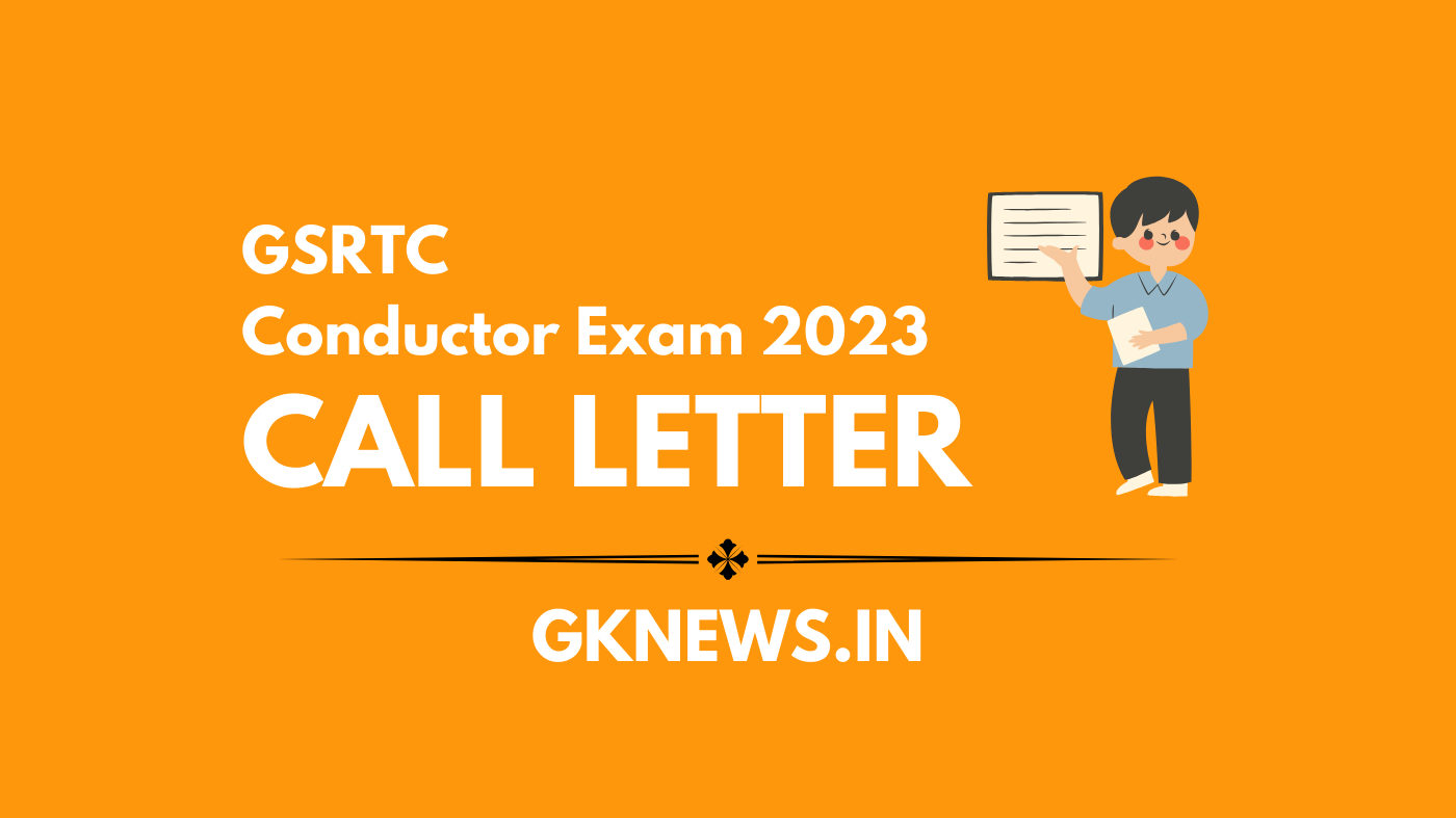 GSRTC Conductor Exam Date
